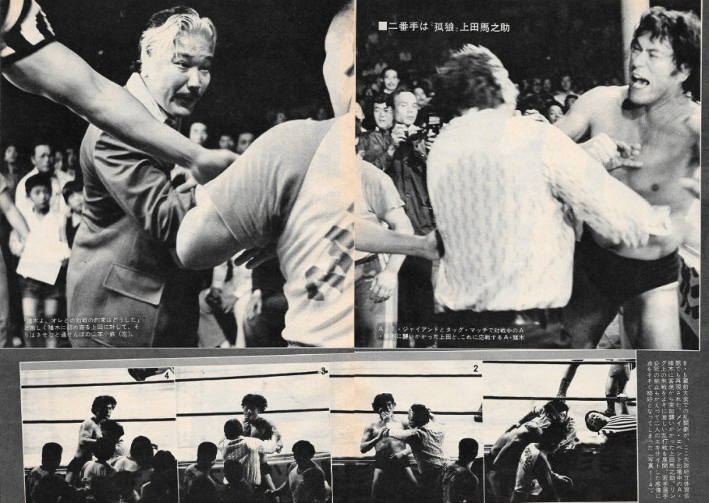 Umanosuke Ueda - Wrestlers - U - Pro Wrestling Only